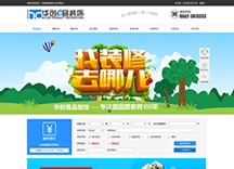 &#24320;&#20113;&#40;&#20013;&#22269;&#30005;&#23376;&#41;&#32;&#75;&#65;&#73;&#89;&#85;&#78;