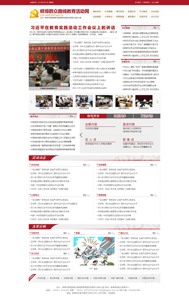 &#24320;&#20113;&#40;&#20013;&#22269;&#30005;&#23376;&#41;&#32;&#75;&#65;&#73;&#89;&#85;&#78;